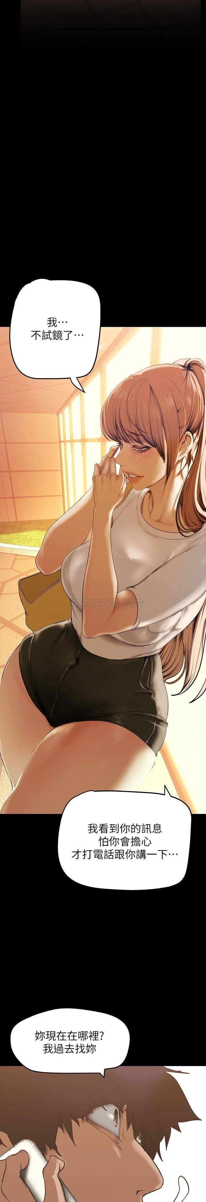 [Manhwa] A beautiful new world Plot, mature woman, big breasts, OL#[46P]-28
