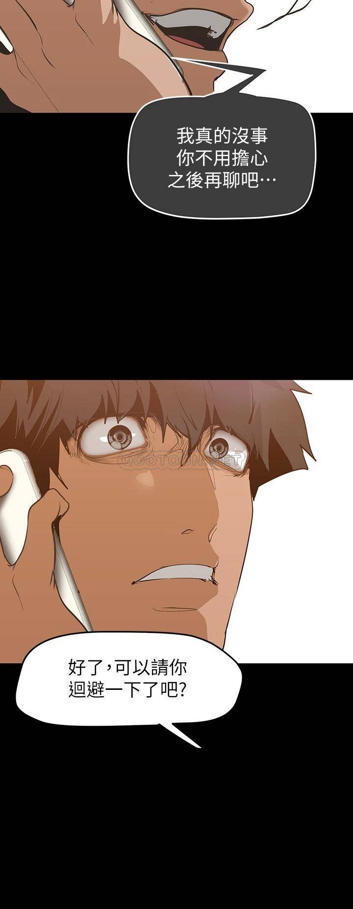 [Manhwa] A beautiful new world Plot, mature woman, big breasts, OL#[46P]-29