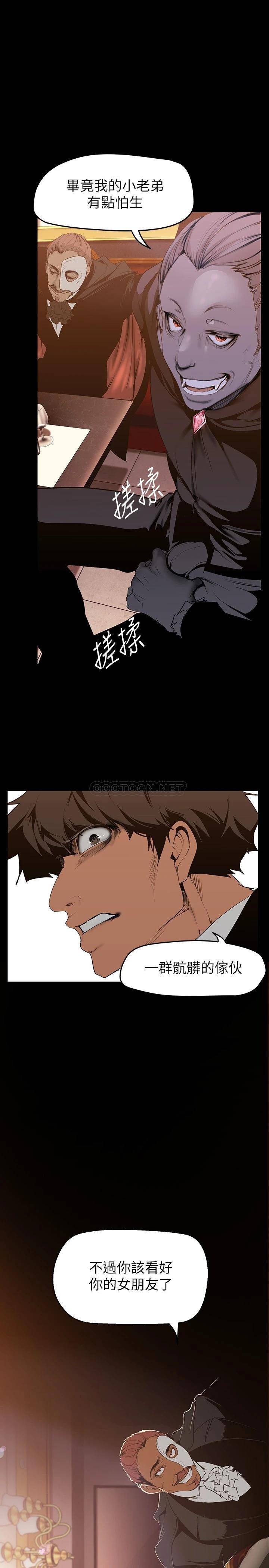 [Manhwa] A beautiful new world Plot, mature woman, big breasts, OL#[46P]-30