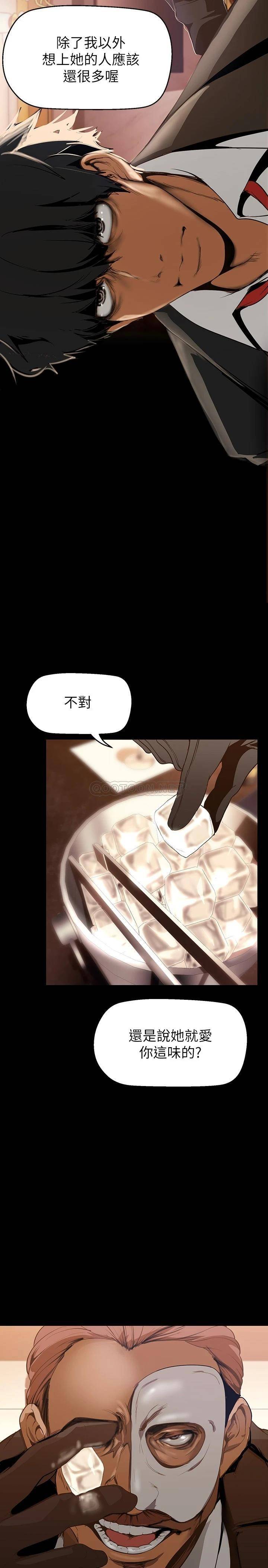 [Manhwa] A beautiful new world Plot, mature woman, big breasts, OL#[46P]-31