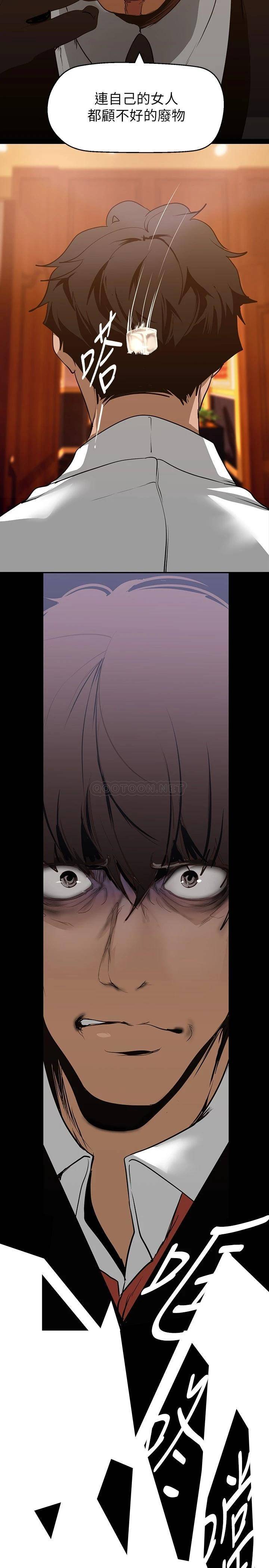 [Manhwa] A beautiful new world Plot, mature woman, big breasts, OL#[46P]-32