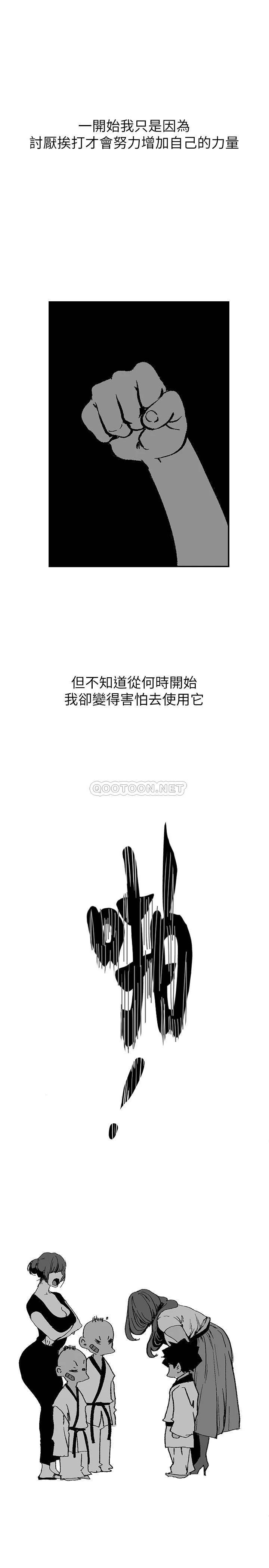 [Manhwa] A beautiful new world Plot, mature woman, big breasts, OL#[46P]-34