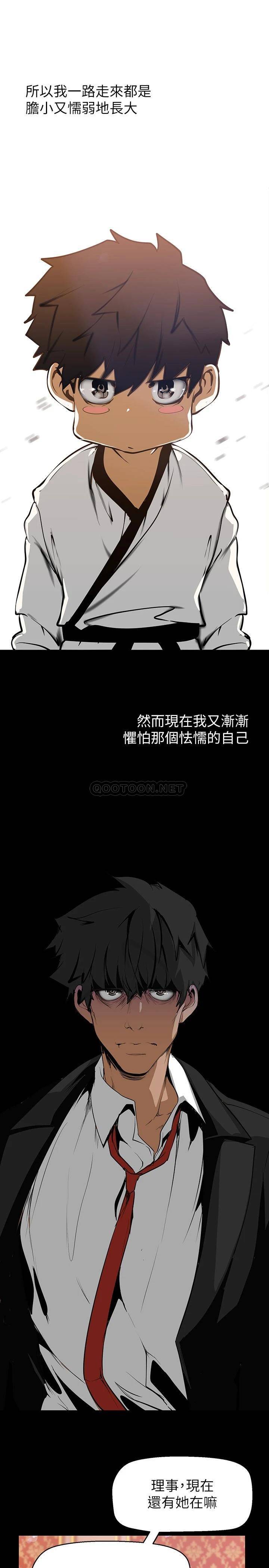 [Manhwa] A beautiful new world Plot, mature woman, big breasts, OL#[46P]-35