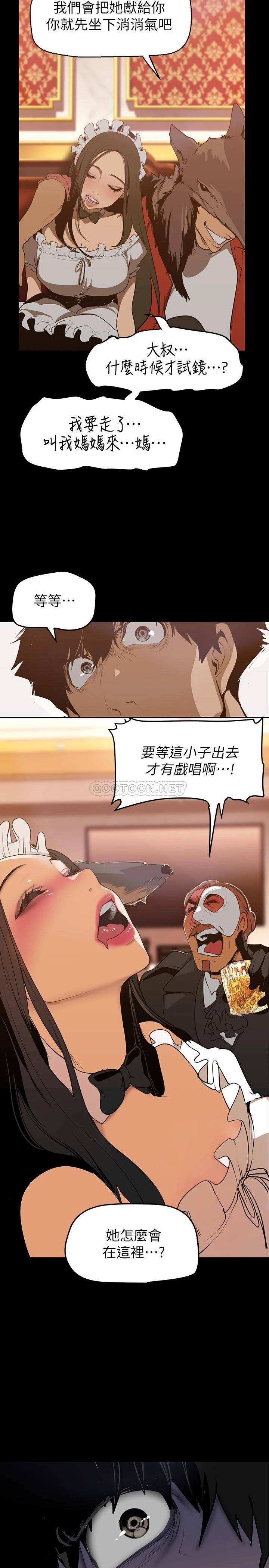 [Manhwa] A beautiful new world Plot, mature woman, big breasts, OL#[46P]-36