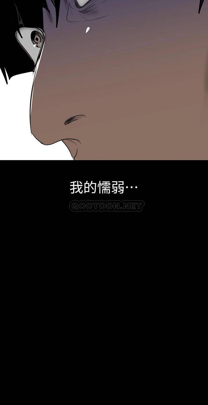[Manhwa] A beautiful new world Plot, mature woman, big breasts, OL#[46P]-37