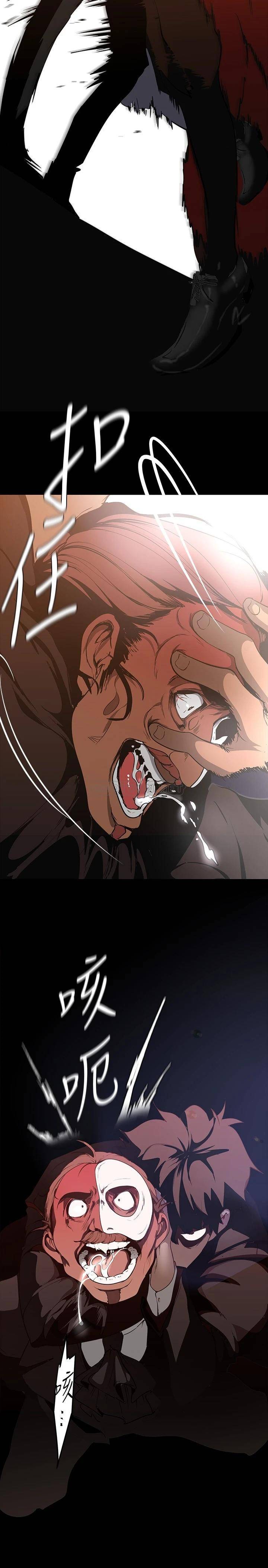 [Manhwa] A beautiful new world Plot, mature woman, big breasts, OL#[46P]-39