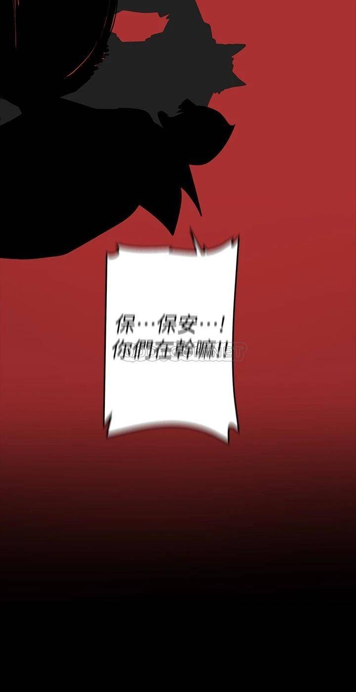 [Manhwa] A beautiful new world Plot, mature woman, big breasts, OL#[46P]-41