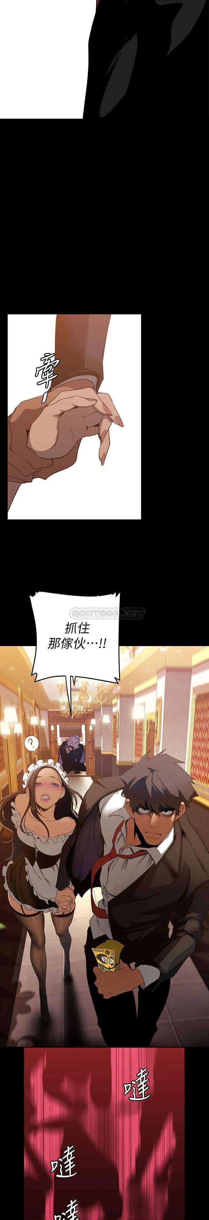 [Manhwa] A beautiful new world Plot, mature woman, big breasts, OL#[46P]-43