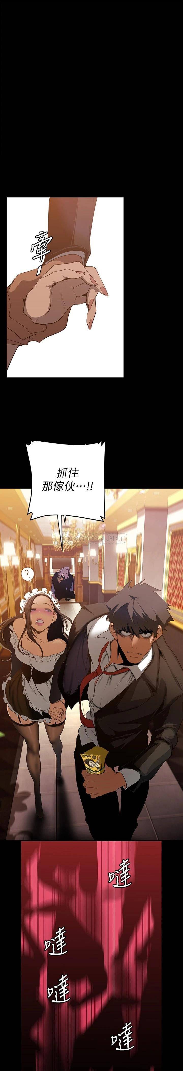 [Manhwa] A beautiful new world Plot, mature woman, big breasts, OL#[41P]-1