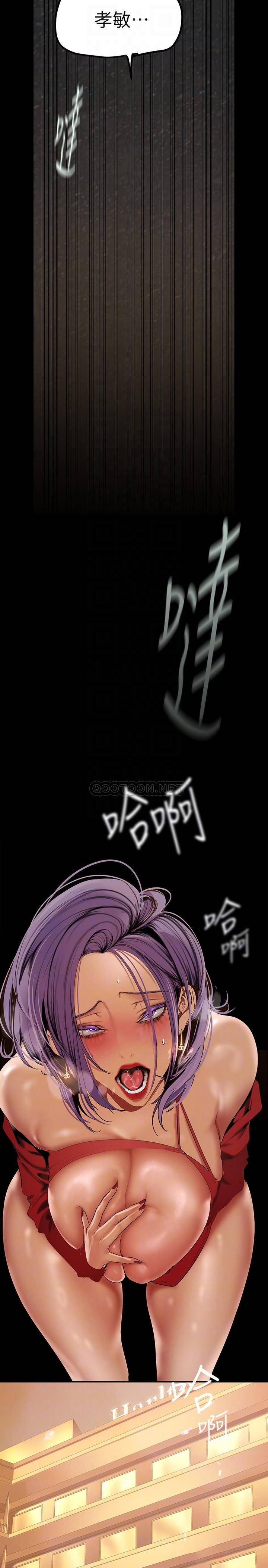 [Manhwa] A beautiful new world Plot, mature woman, big breasts, OL#[41P]-10