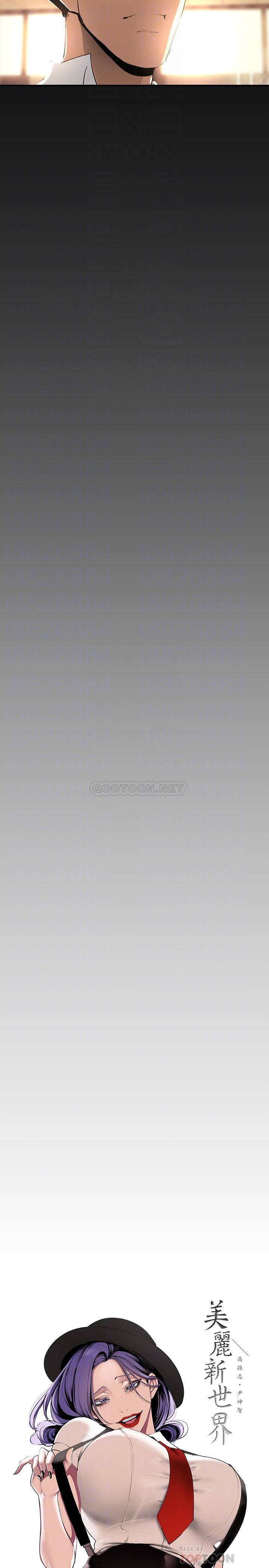 [Manhwa] A beautiful new world Plot, mature woman, big breasts, OL#[41P]-14