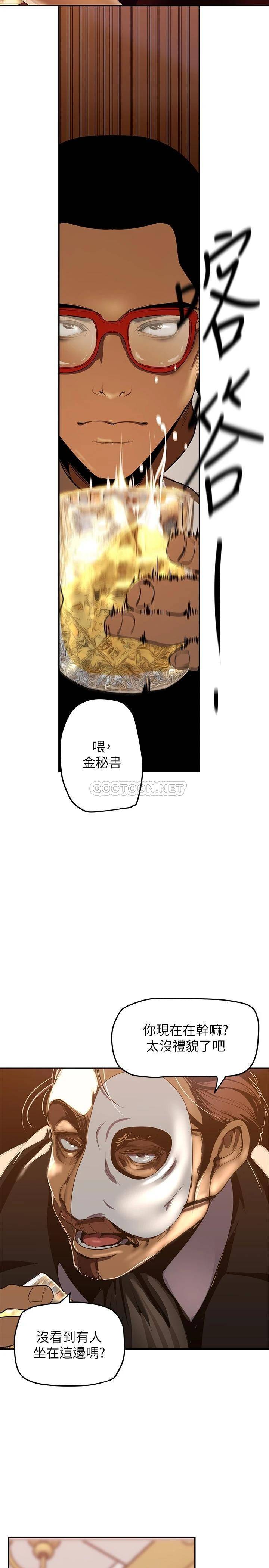 [Manhwa] A beautiful new world Plot, mature woman, big breasts, OL#[41P]-19