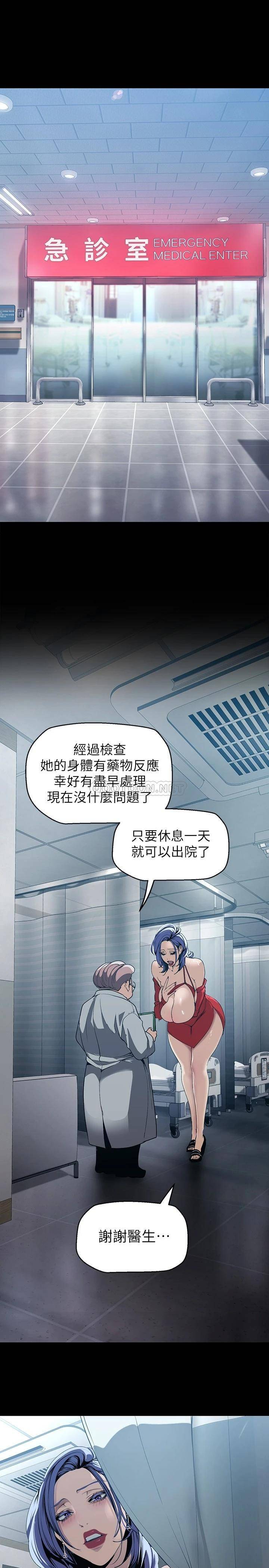 [Manhwa] A beautiful new world Plot, mature woman, big breasts, OL#[41P]-25
