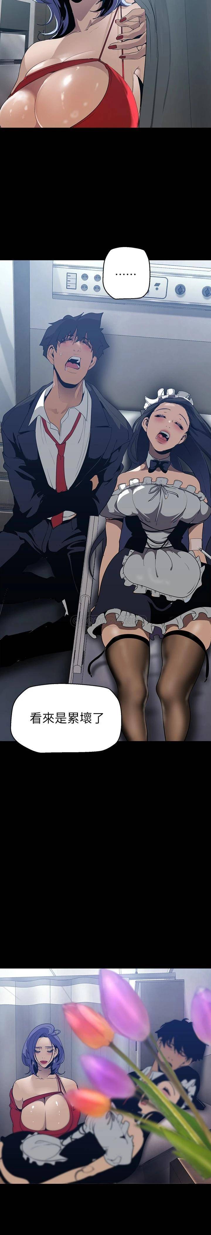 [Manhwa] A beautiful new world Plot, mature woman, big breasts, OL#[41P]-26