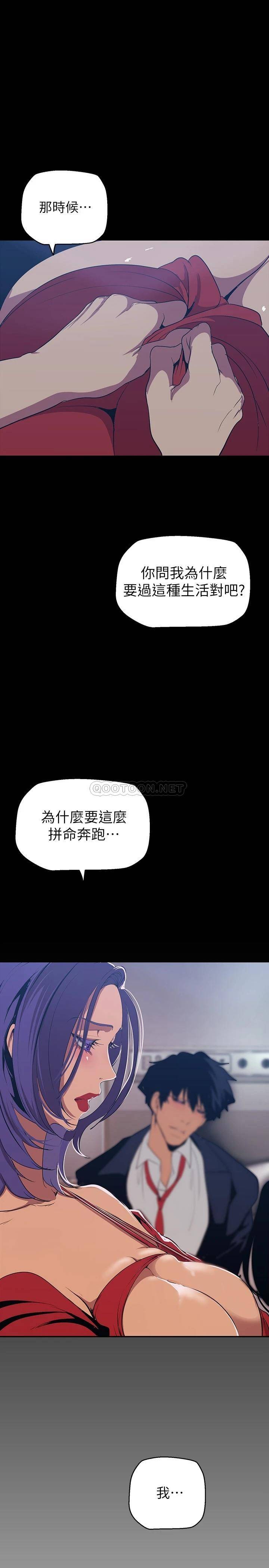 [Manhwa] A beautiful new world Plot, mature woman, big breasts, OL#[41P]-27
