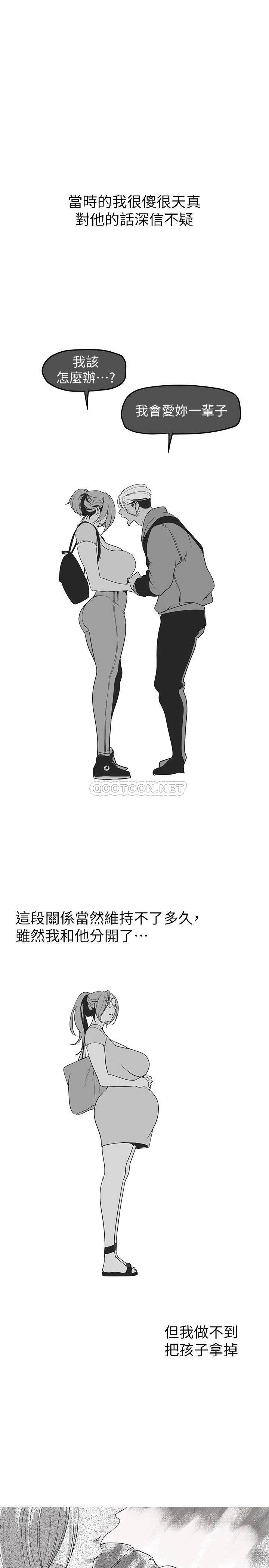 [Manhwa] A beautiful new world Plot, mature woman, big breasts, OL#[41P]-29
