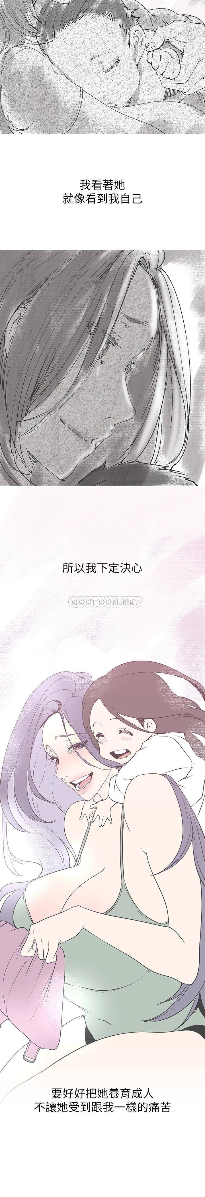 [Manhwa] A beautiful new world Plot, mature woman, big breasts, OL#[41P]-30