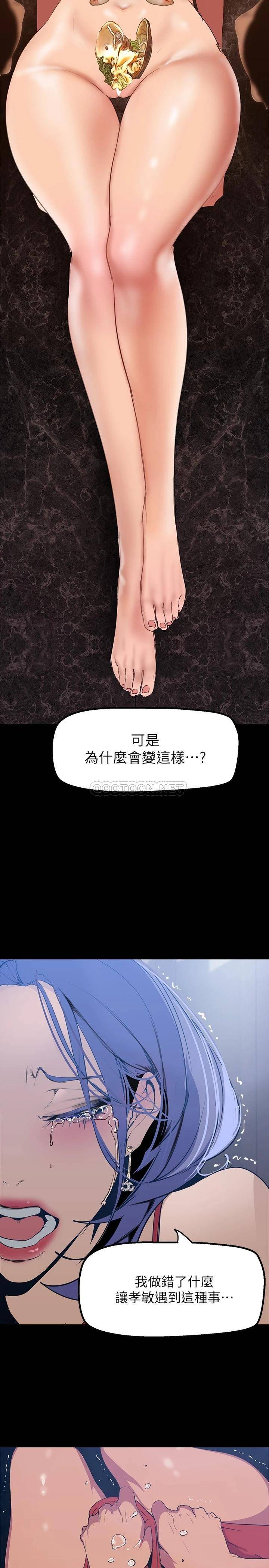 [Manhwa] A beautiful new world Plot, mature woman, big breasts, OL#[41P]-34