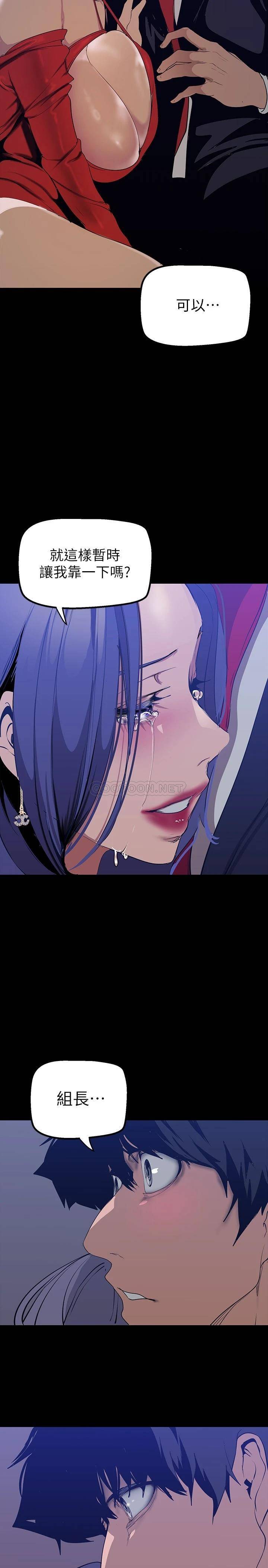[Manhwa] A beautiful new world Plot, mature woman, big breasts, OL#[41P]-39