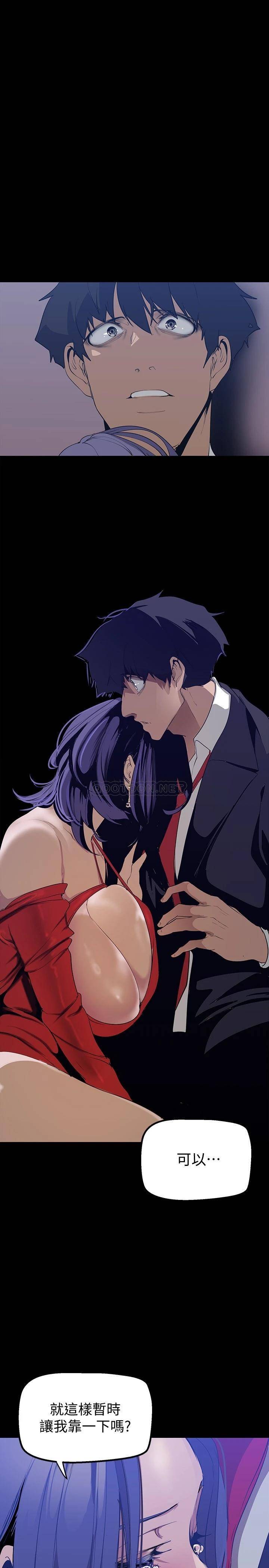 [Manhwa] A beautiful new world Plot, mature woman, big breasts, OL#[35P]-1