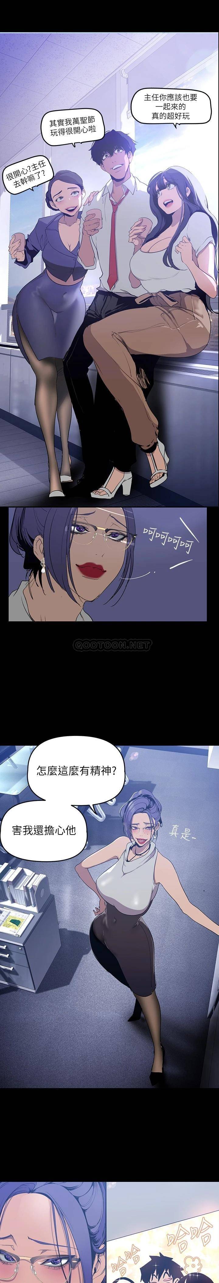 [Manhwa] A beautiful new world Plot, mature woman, big breasts, OL#[35P]-11