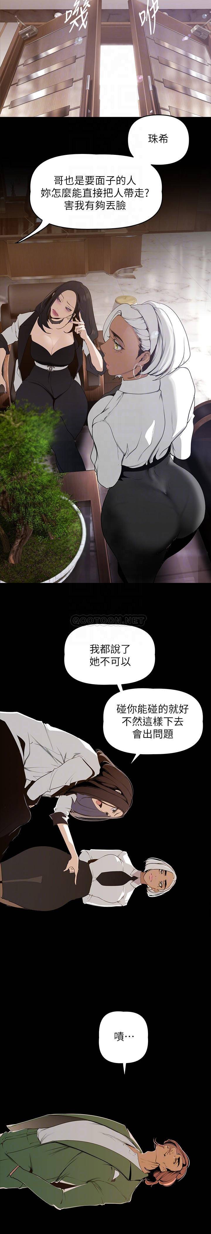 [Manhwa] A beautiful new world Plot, mature woman, big breasts, OL#[35P]-14