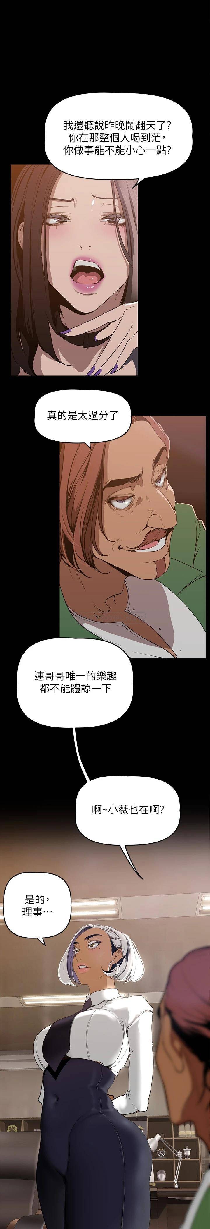 [Manhwa] A beautiful new world Plot, mature woman, big breasts, OL#[35P]-15