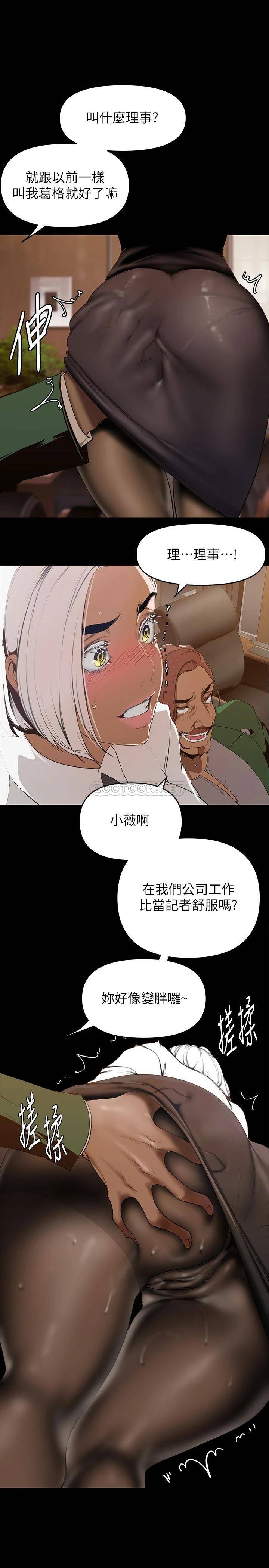 [Manhwa] A beautiful new world Plot, mature woman, big breasts, OL#[35P]-17