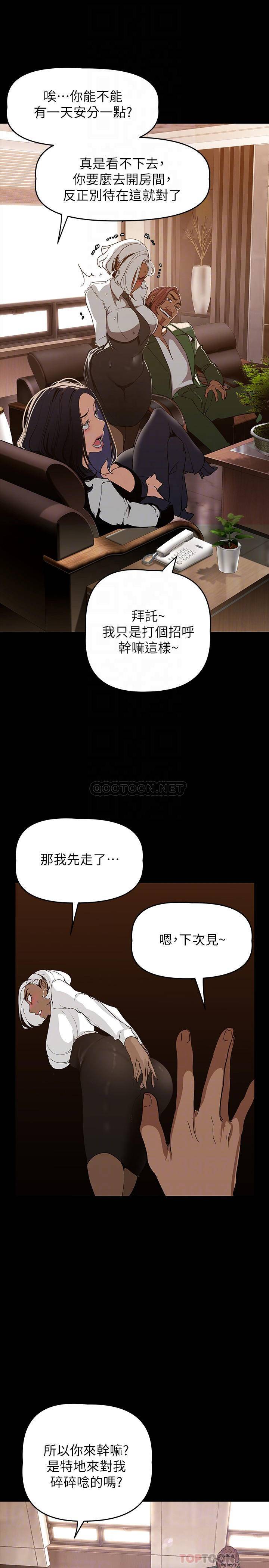 [Manhwa] A beautiful new world Plot, mature woman, big breasts, OL#[35P]-18