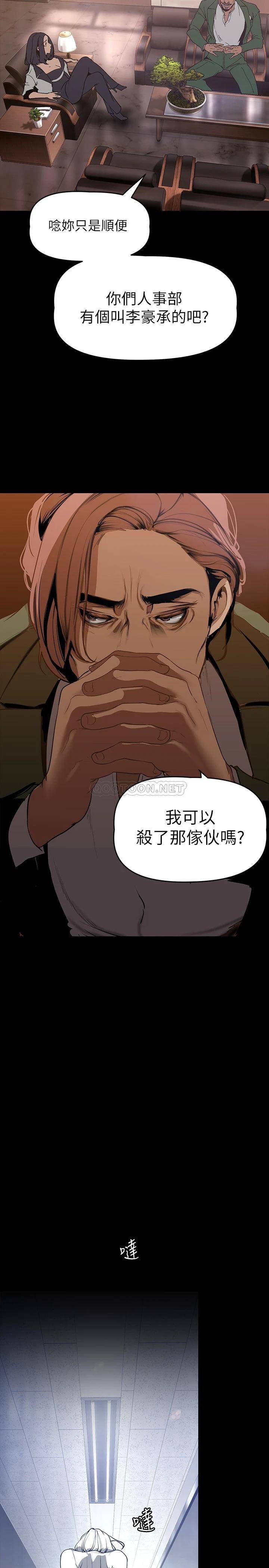 [Manhwa] A beautiful new world Plot, mature woman, big breasts, OL#[35P]-19