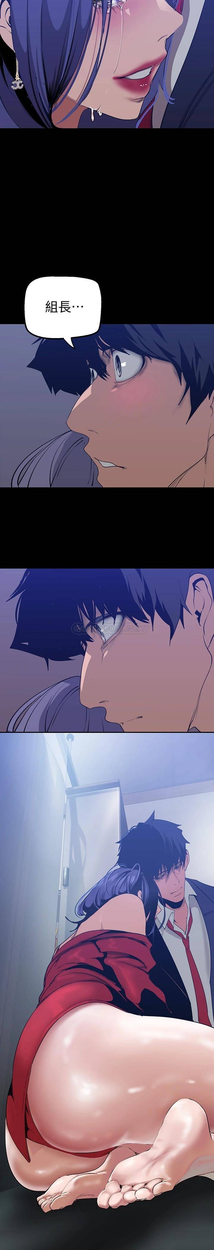 [Manhwa] A beautiful new world Plot, mature woman, big breasts, OL#[35P]-2