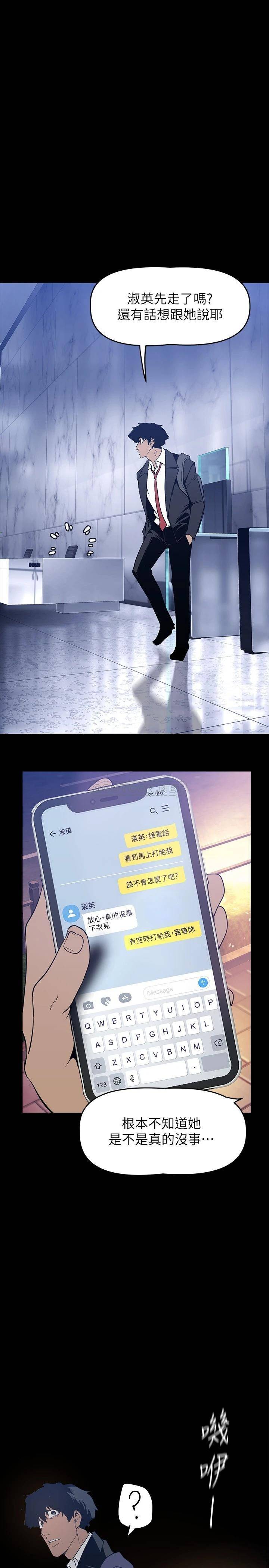 [Manhwa] A beautiful new world Plot, mature woman, big breasts, OL#[35P]-23
