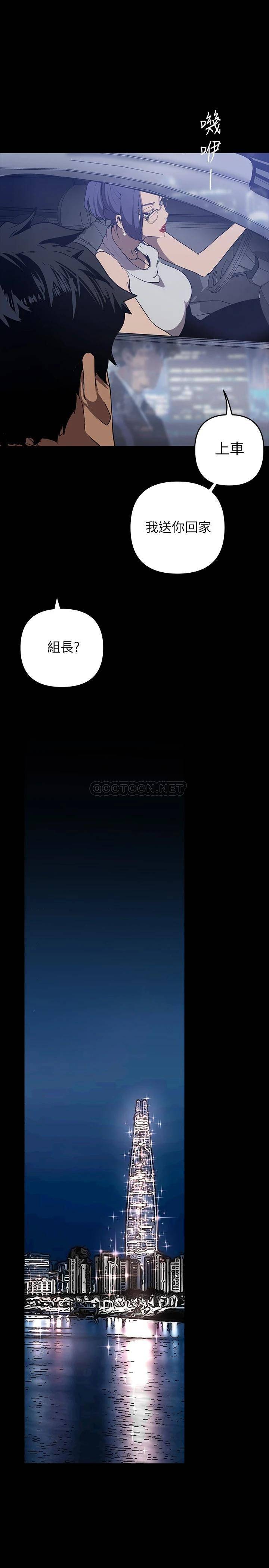 [Manhwa] A beautiful new world Plot, mature woman, big breasts, OL#[35P]-25