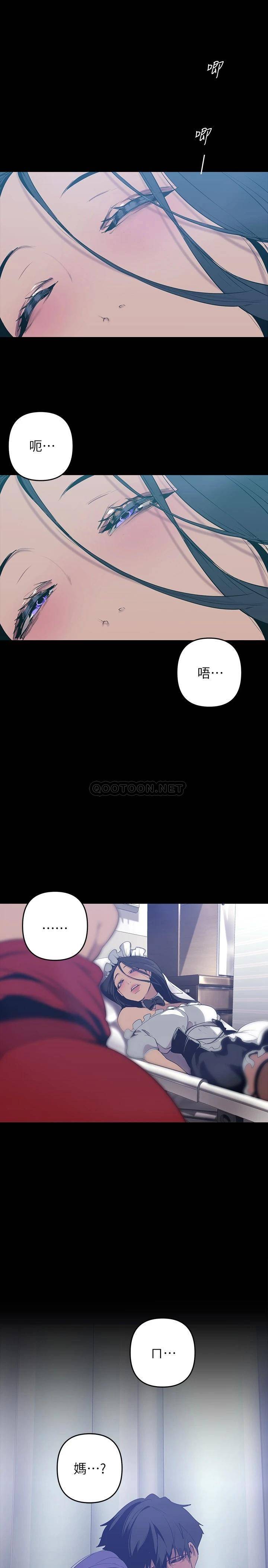 [Manhwa] A beautiful new world Plot, mature woman, big breasts, OL#[35P]-5