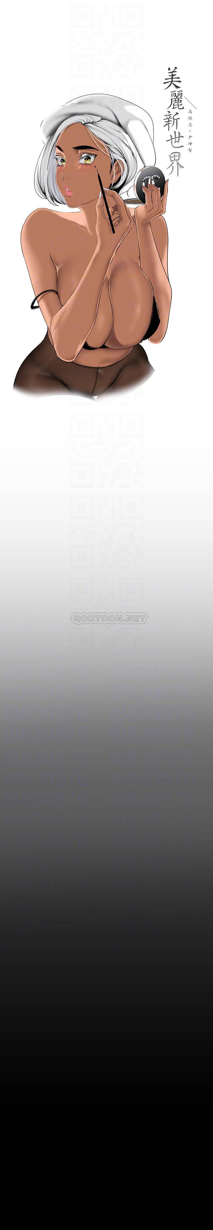 [Manhwa] A beautiful new world Plot, mature woman, big breasts, OL#[35P]-8