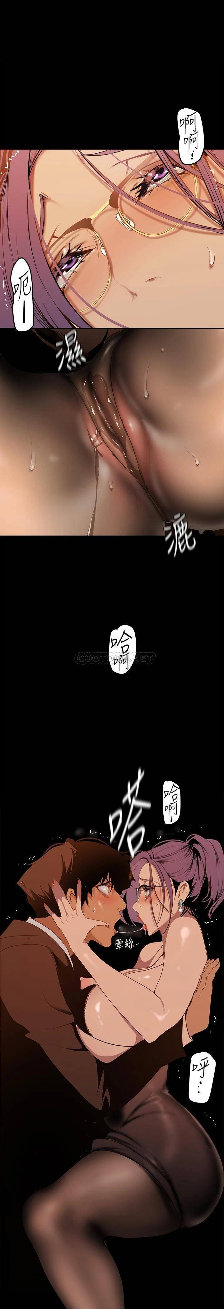[Manhwa] A beautiful new world Plot, mature woman, big breasts, OL#[39P]-1