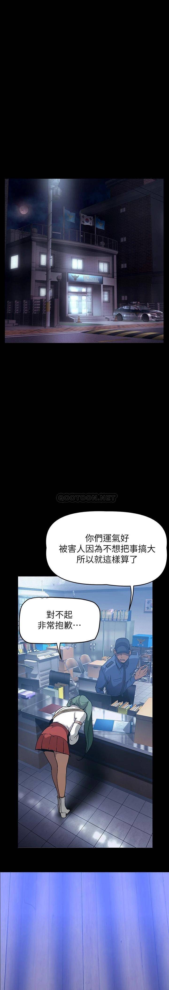 [Manhwa] A beautiful new world Plot, mature woman, big breasts, OL#[39P]-13