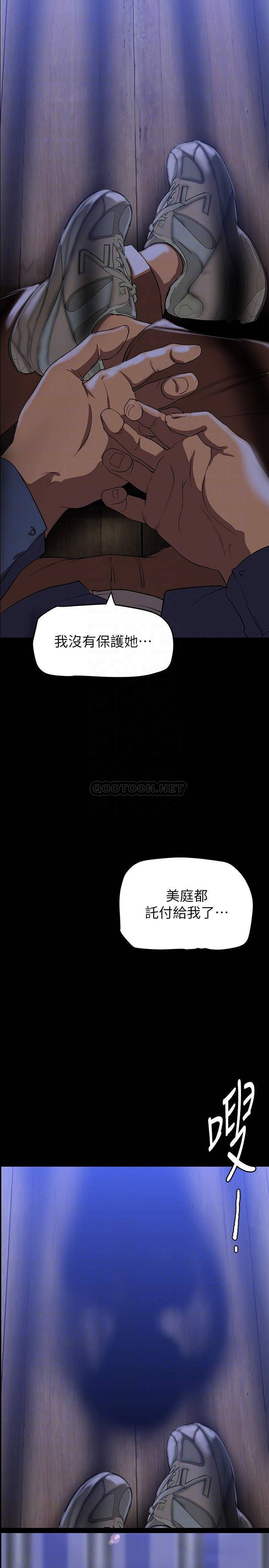 [Manhwa] A beautiful new world Plot, mature woman, big breasts, OL#[39P]-14
