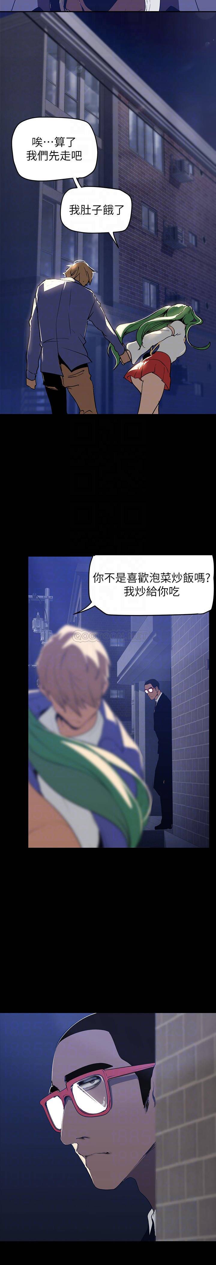 [Manhwa] A beautiful new world Plot, mature woman, big breasts, OL#[39P]-18