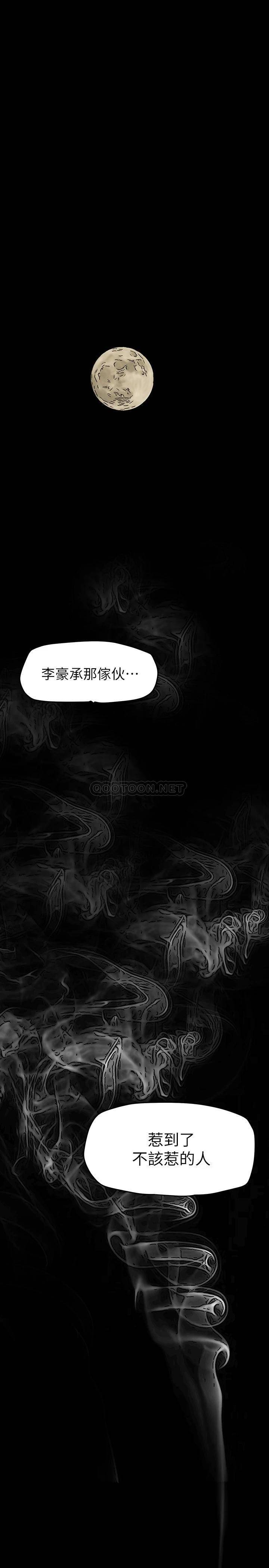 [Manhwa] A beautiful new world Plot, mature woman, big breasts, OL#[39P]-19