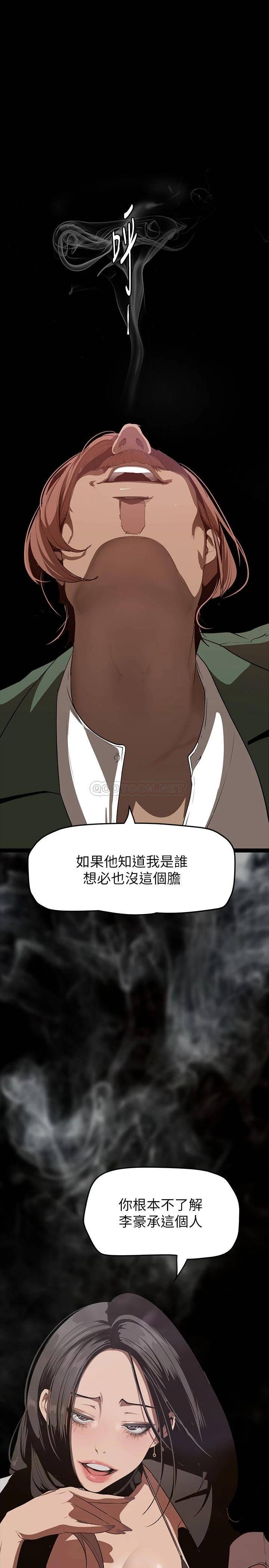 [Manhwa] A beautiful new world Plot, mature woman, big breasts, OL#[39P]-21