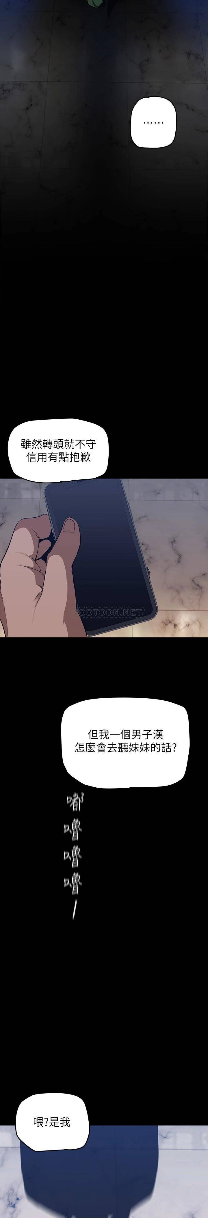 [Manhwa] A beautiful new world Plot, mature woman, big breasts, OL#[39P]-26