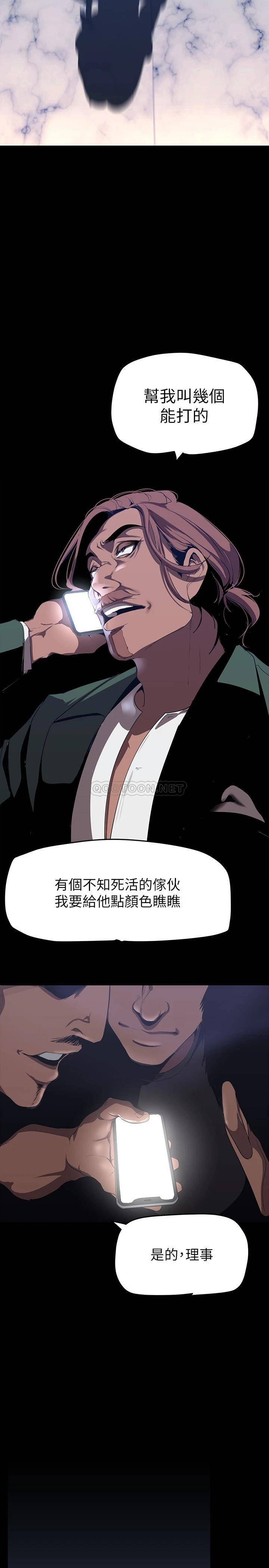 [Manhwa] A beautiful new world Plot, mature woman, big breasts, OL#[39P]-27