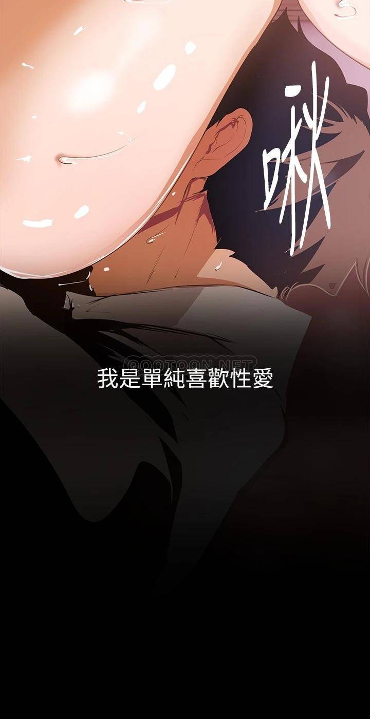 [Manhwa] A beautiful new world Plot, mature woman, big breasts, OL#[39P]-36
