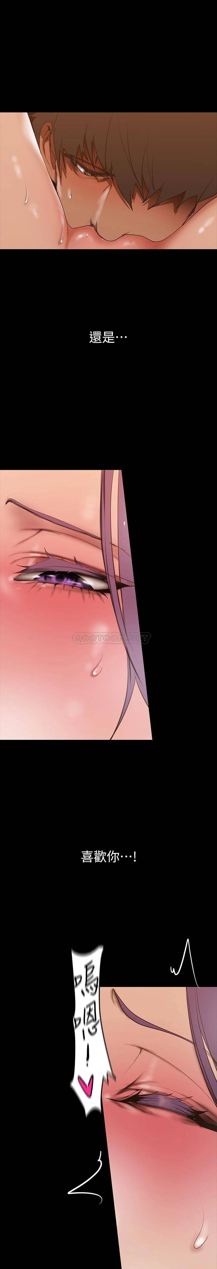 [Manhwa] A beautiful new world Plot, mature woman, big breasts, OL#[39P]-37
