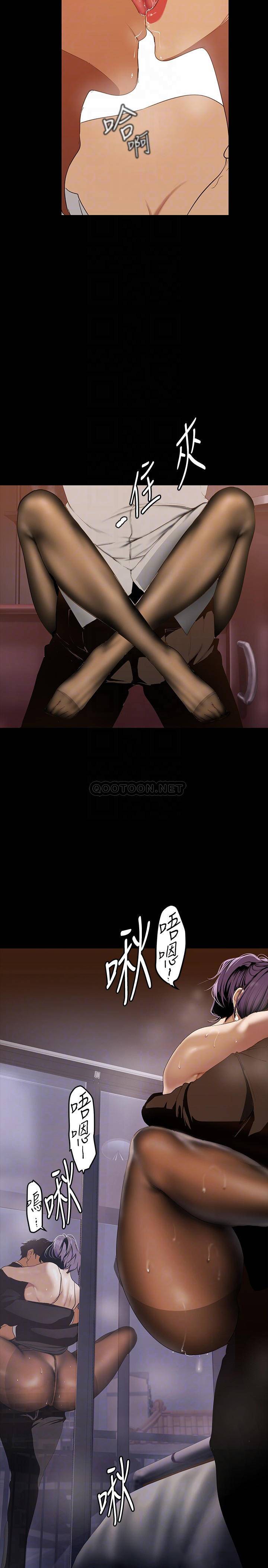 [Manhwa] A beautiful new world Plot, mature woman, big breasts, OL#[39P]-6
