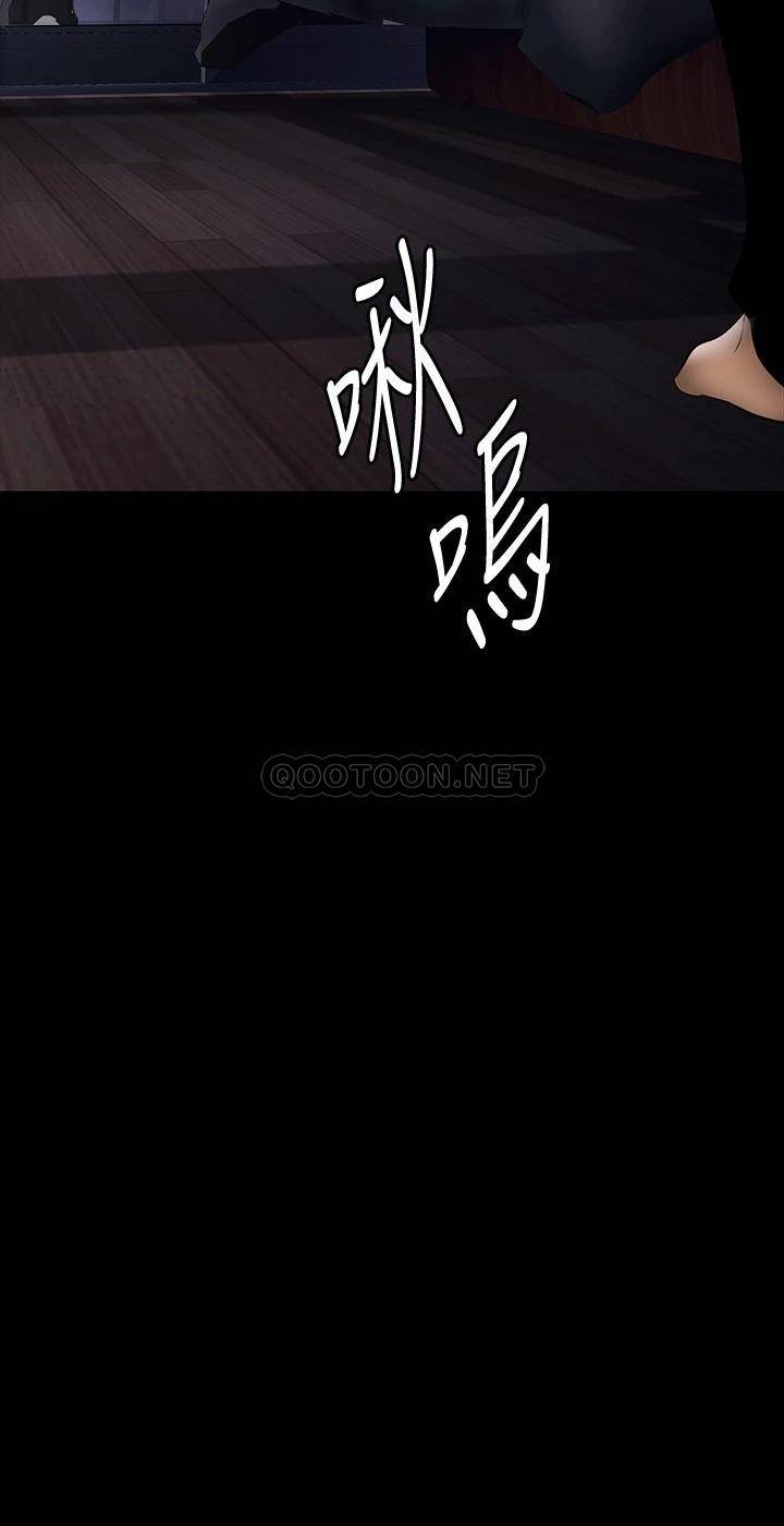[Manhwa] A beautiful new world Plot, mature woman, big breasts, OL#[39P]-7