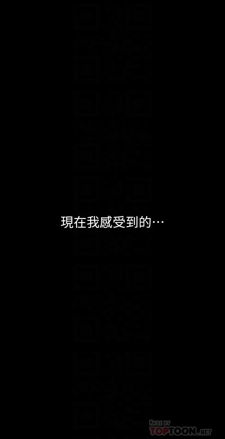 [Manhwa] A beautiful new world Plot, mature woman, big breasts, OL#[41P]-14