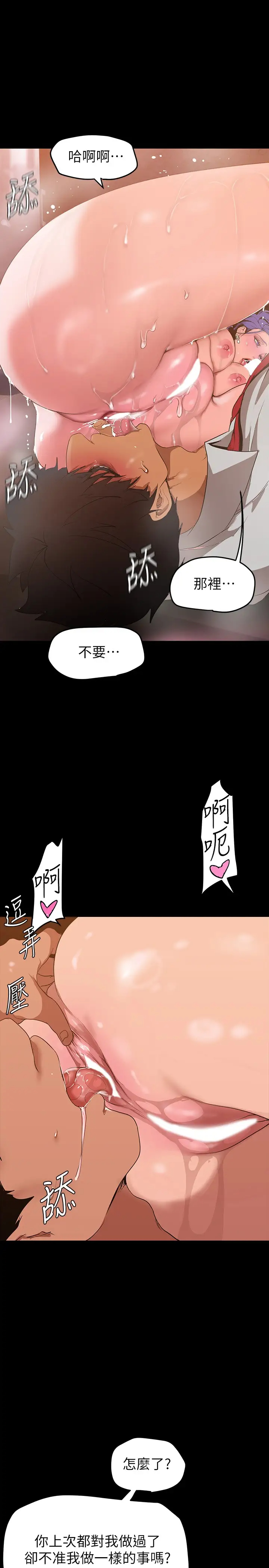 [Manhwa] A beautiful new world Plot, mature woman, big breasts, OL#[41P]-19