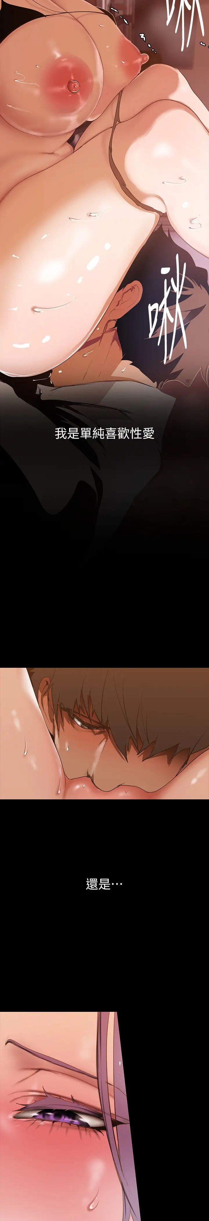[Manhwa] A beautiful new world Plot, mature woman, big breasts, OL#[41P]-2